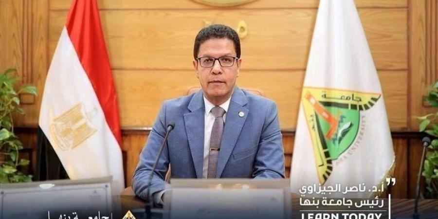 رئيس جامعة بنها: اعتماد كلية العلوم و3 برامج باللغة الإنجليزية بـ التجارة
